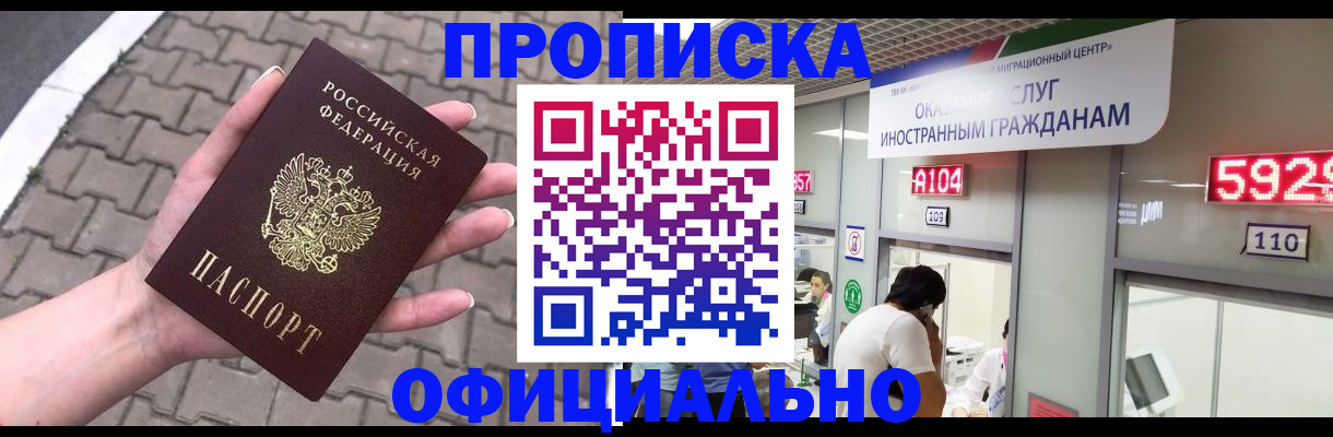 регистрация для школы в Охе