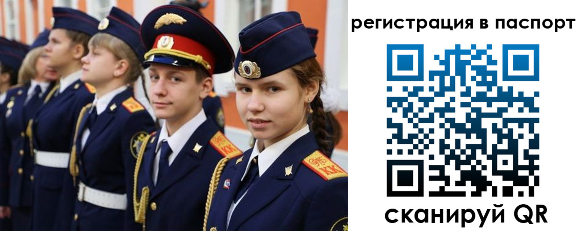 прописка для кредита в Охе