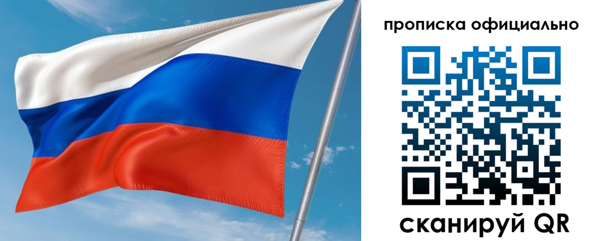 временная регистрация недорого в Охе