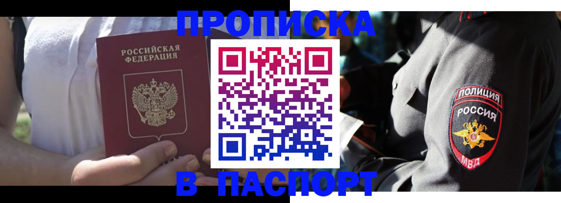 временная регистрация госуслуги в Охе